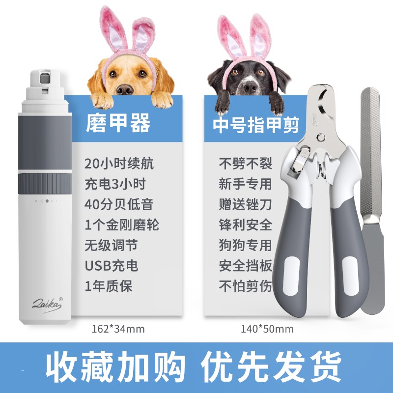 真实感受解析LAIKA 宠物磨甲器使用后评测，新手必看内情