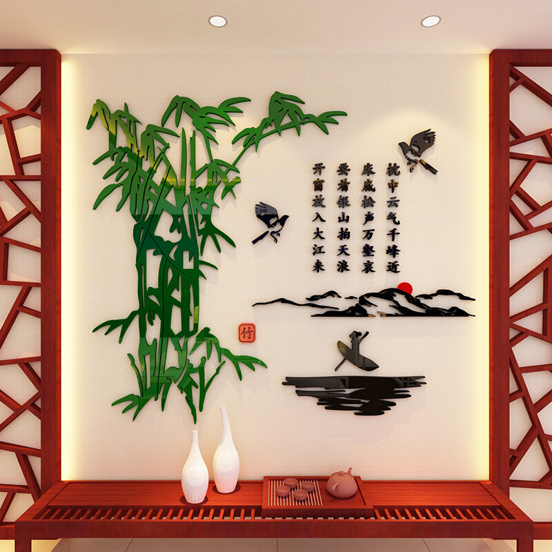 玄关书房墙面竹林山水装饰办公室布置励志背景 竹子-深绿 黑色 大红