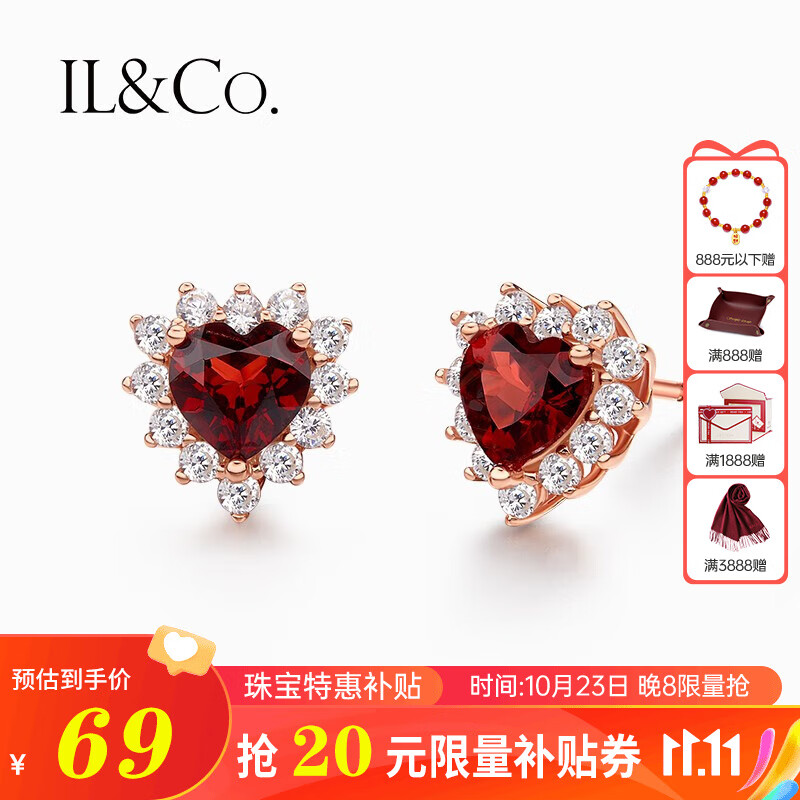 IL&CO尤珂「耳边情话」石榴石耳钉1.9克拉爱心形宝石镶嵌锆石银耳饰女 石榴石耳钉*S925银怎么样,好用不?