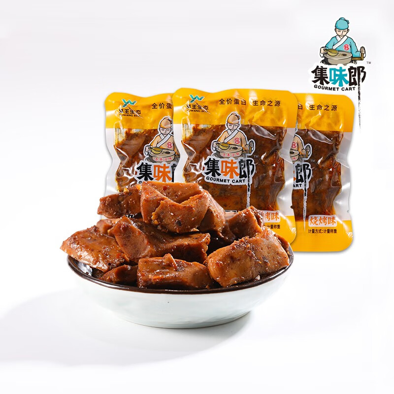 休闲零食产品历史价格|休闲零食价格比较