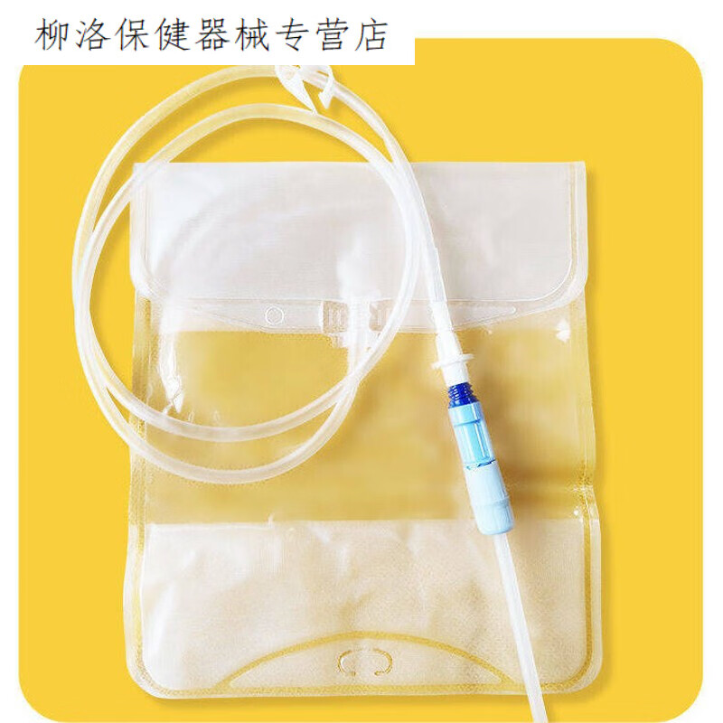 30个装腹透液废液引流袋腹透废液袋空袋腹膜透析用品百特通用接口 10