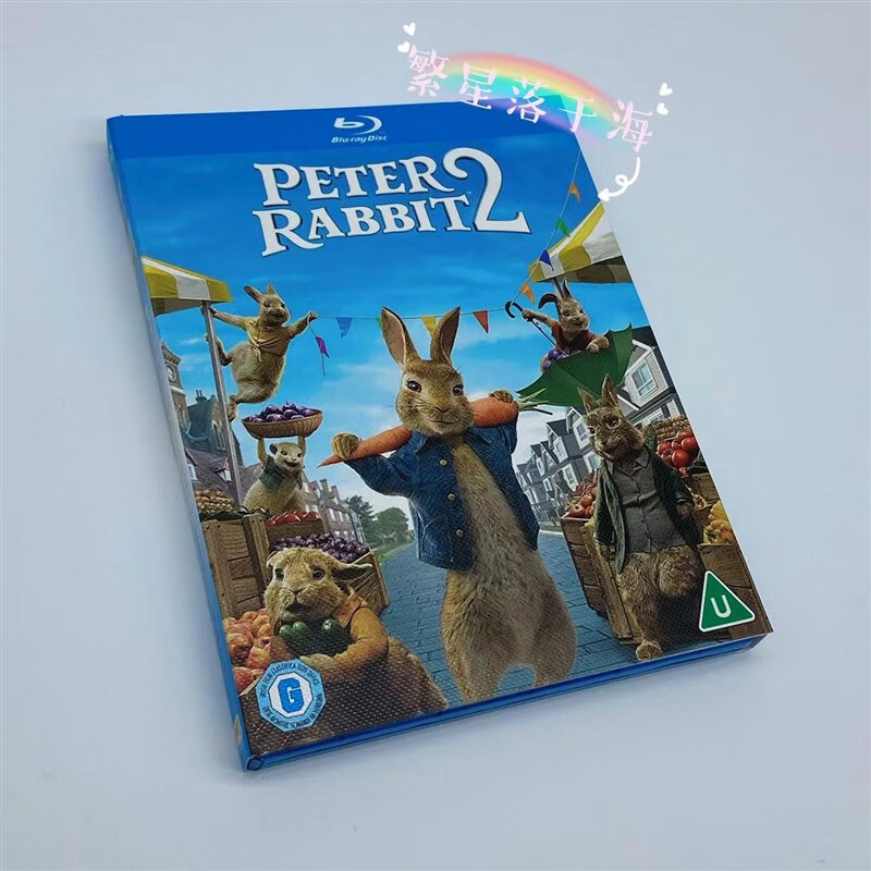 比得兔2逃跑计划(2021) 蓝光bd电影碟片高清盒装1080p