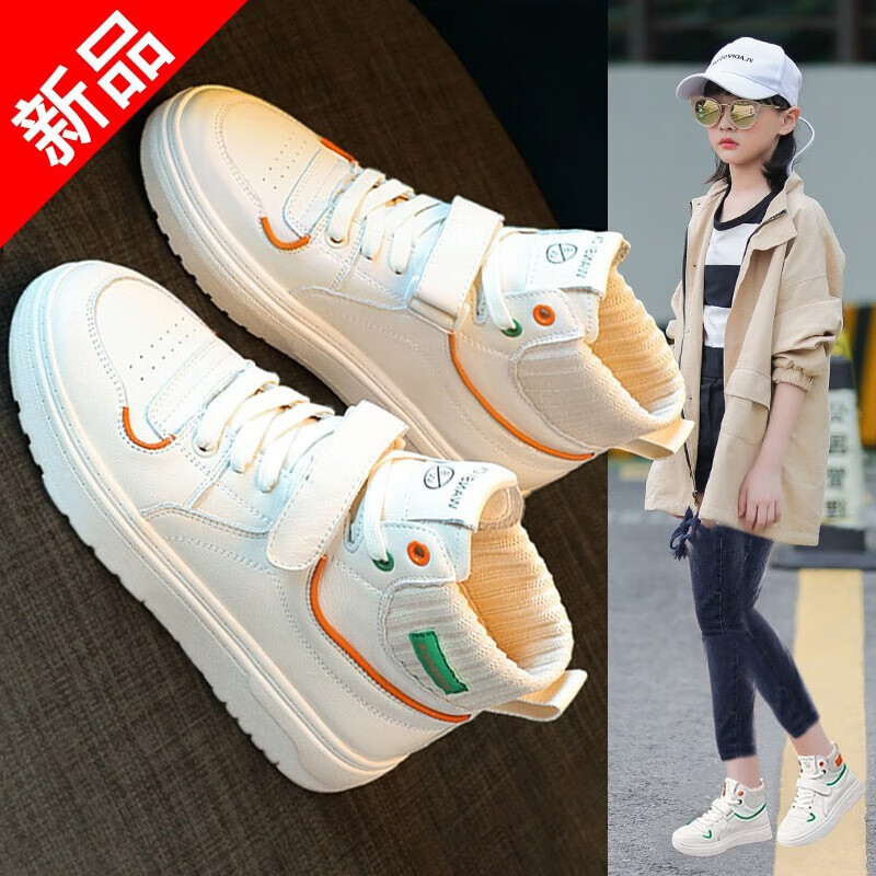 ajbm女童运动鞋2023年春秋新款儿童透气防滑高帮休闲女童鞋网红小白鞋