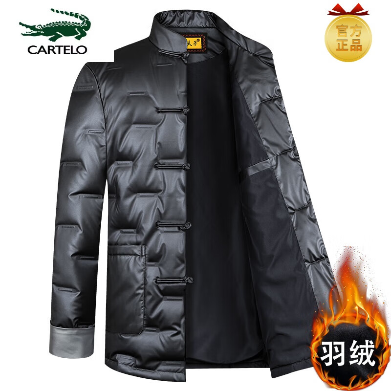 卡帝乐鳄鱼高端唐装男装舒适中老年男中式衣服爸爸冬装外套爷爷衣服老年人j 黑色上衣 170/M100-125斤怎么样,好用不?
