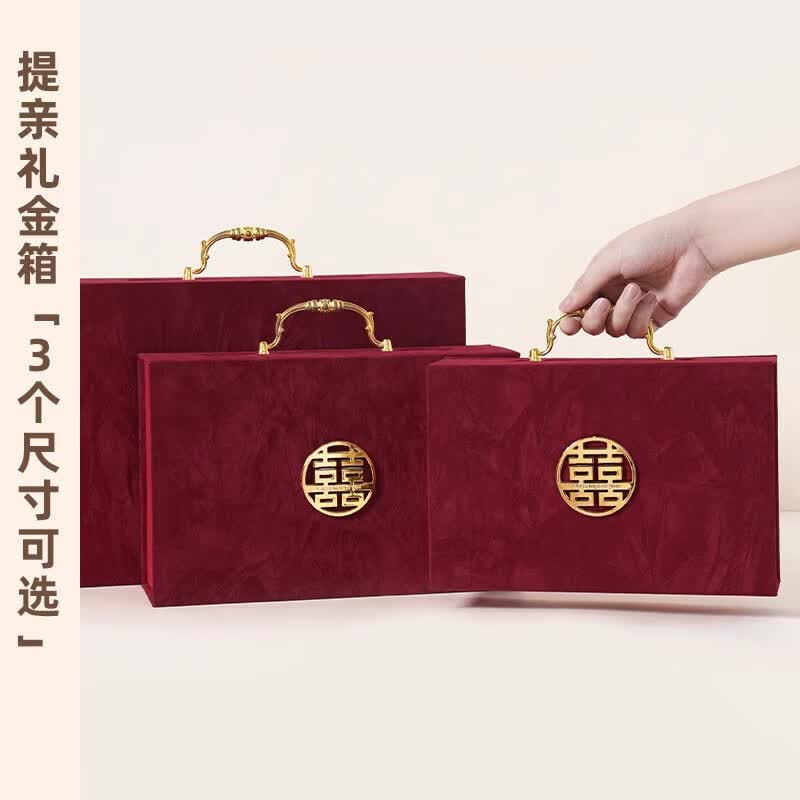 阿马福云楼纹绒布礼金箱订婚彩礼钱盒子定亲聘金盒高端结婚钱箱jm 小号【可装10万】怎么看?