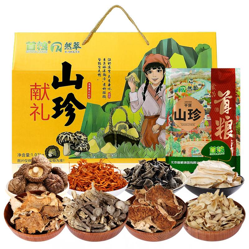 首粮品牌组合干货礼盒：独特选择和价格走势|想查组合干货礼盒价位用什么查询