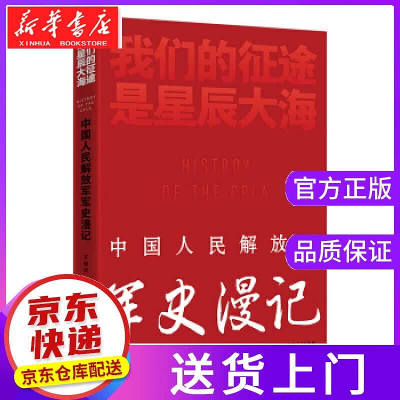 【正版图书】2021博士研究生入学考试辅导用书 考博英语词汇10000例精解 第15版 审委员会著,
