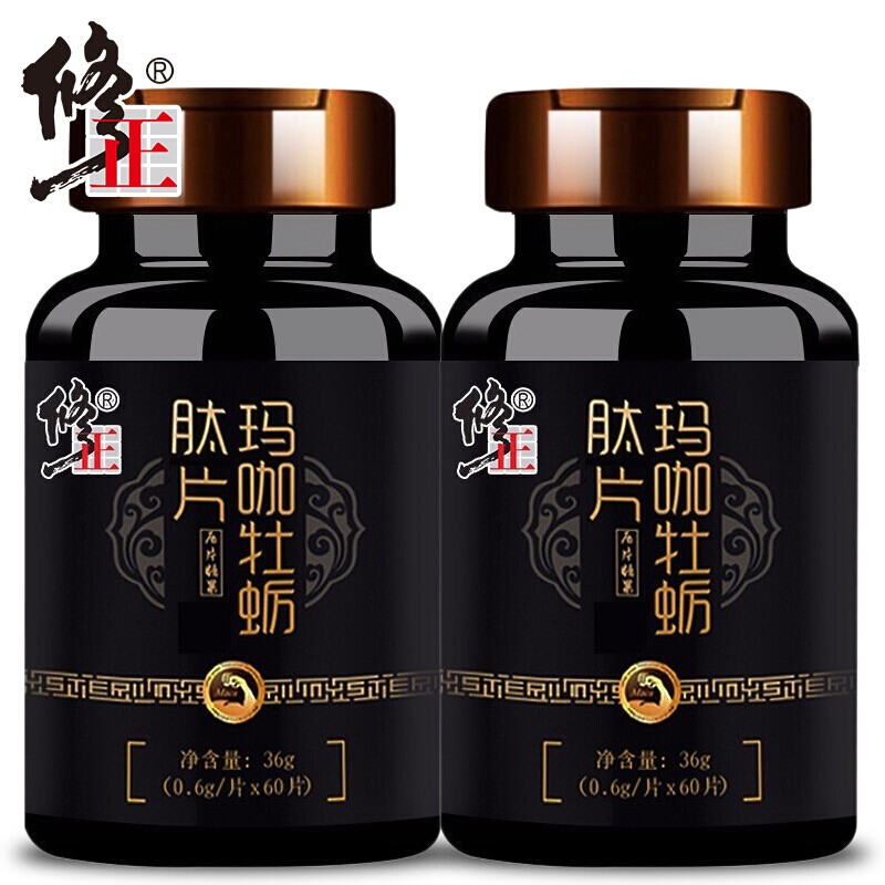 修正玛卡牡蛎肽片36g搭玛卡牡蛎肽片成人男性男用滋补品 玛卡牡蛎肽片
