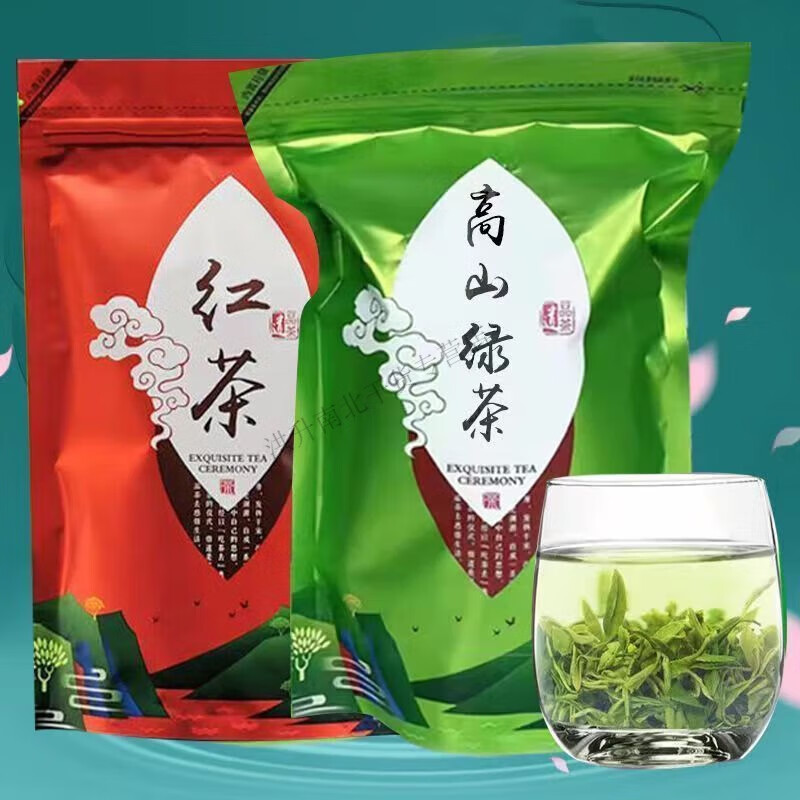 食芳溢浓香型绿茶2024新茶香茶叶明前耐泡高山云雾袋装春茶 【红绿组合】红茶+绿茶共500克