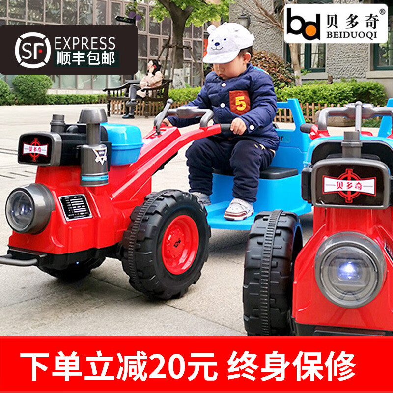 贝多奇(beiduoqi)儿童电动车手扶拖拉机玩具可坐人四轮双人男孩宝宝