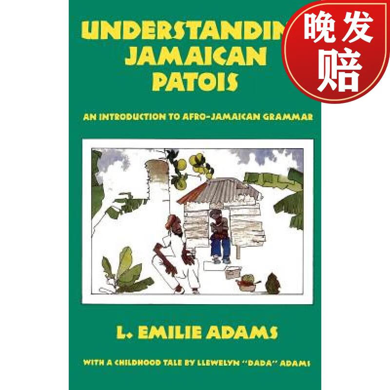 【4周达】understanding jamaican patois: an introduction to afro
