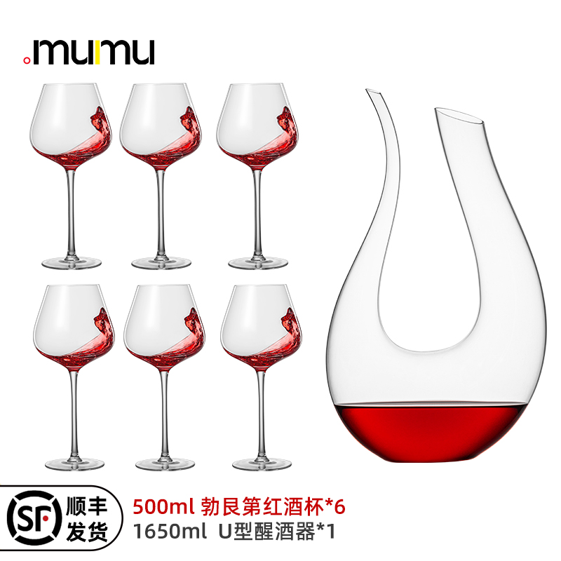 葡萄酒杯红酒杯历史价格价格查询App|葡萄酒杯红酒杯价格走势