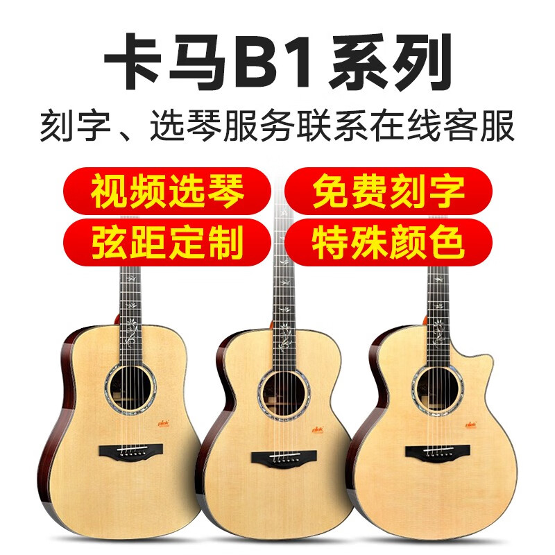 吉他历史价格查询工具|吉他价格比较