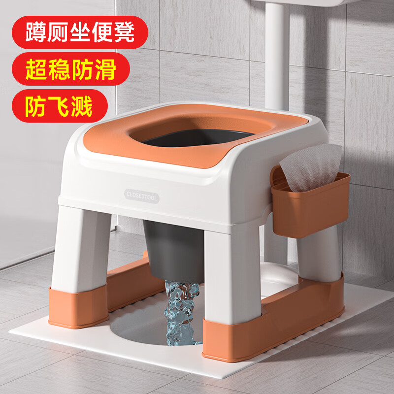 孕妇智能移动马桶 蹲厕坐便凳孕妇老人移动马桶坐便器厕所蹲坑便 收藏加购，享优先发货