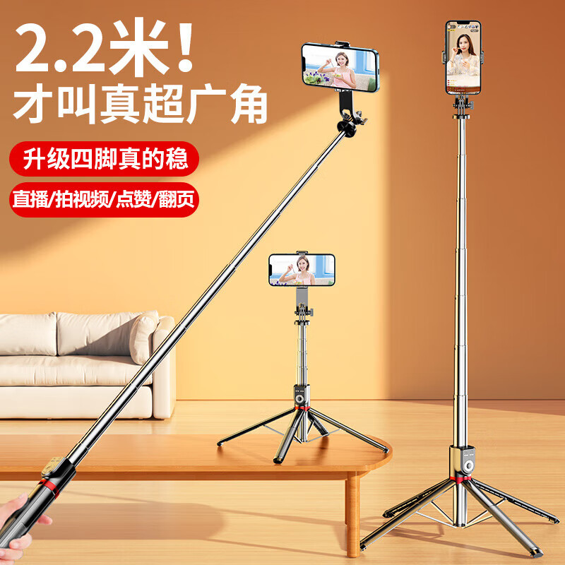 拍照配件价格行情实时走势|拍照配件价格走势