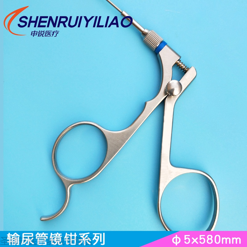 输尿管镜异物钳输尿管镜活检钳输尿管镜取石钳输尿管镜肾