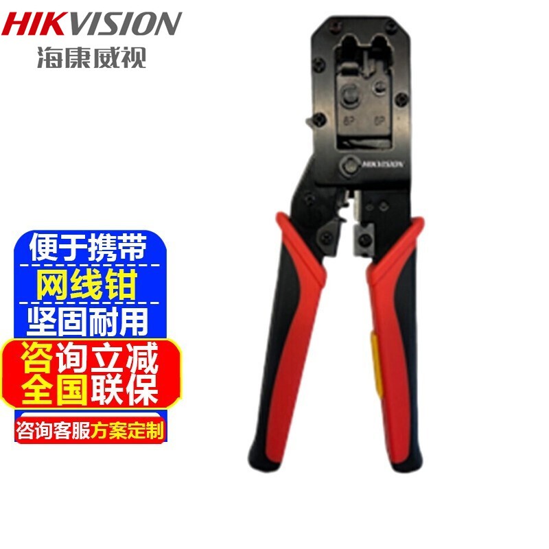 京东视频商品 2022-02-18 - 第19张  | 最新购物优惠券