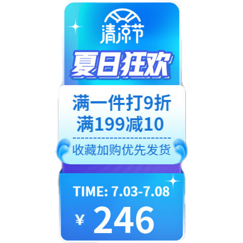 苏购  现代简约餐桌餐桌椅组合小户型家用北欧奶茶店咖啡厅长方形4人6人 原木色120*80*75(一桌两椅)