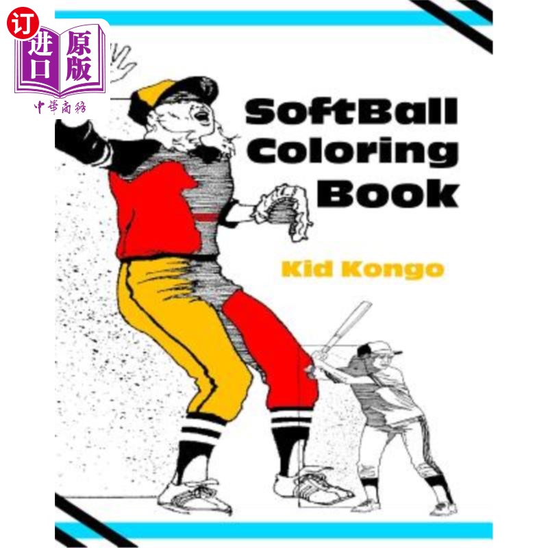 海外直订softball coloring book 垒球彩绘本