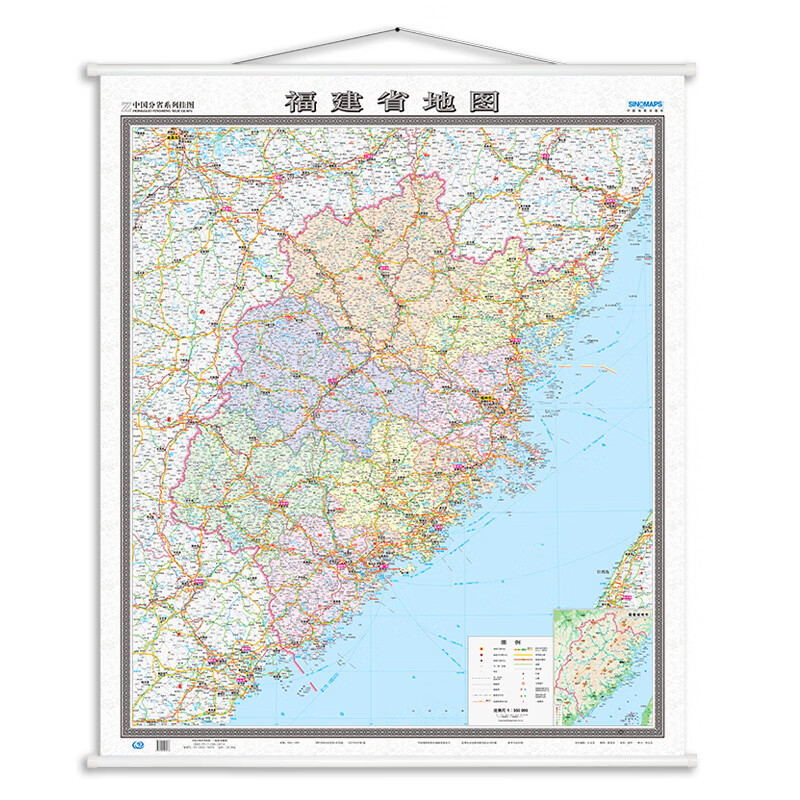福建省 2021年新版 约1.35米x1.