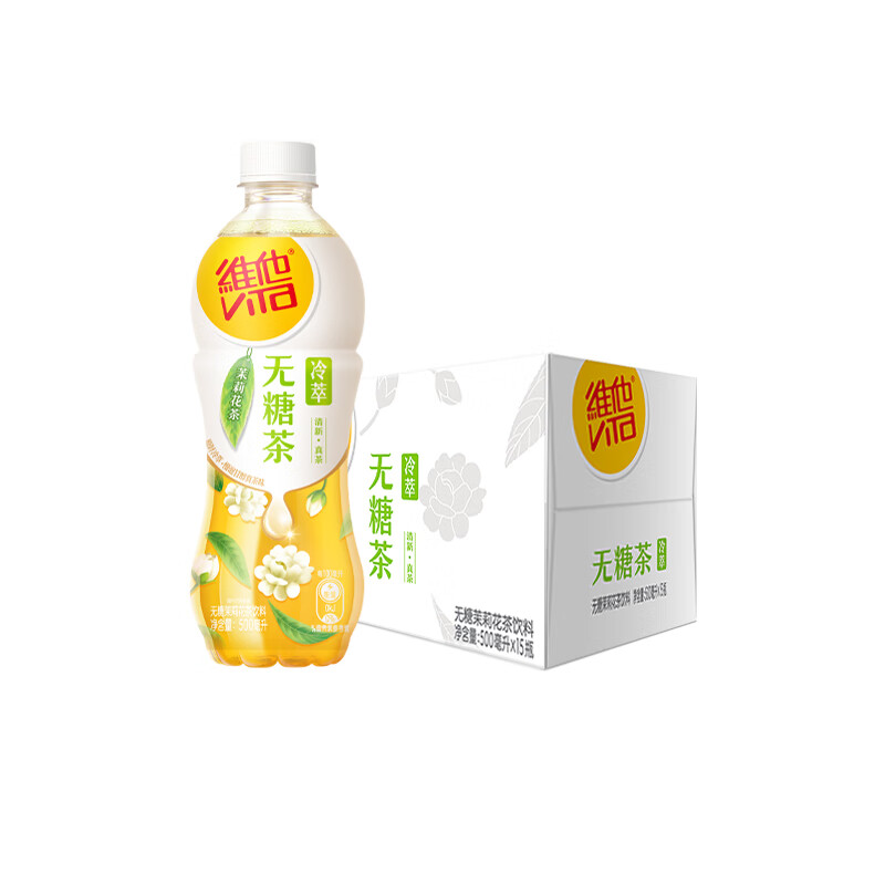 维他奶维他无糖茉莉花茶饮料500ml*15瓶轻负担 冷萃茶 家庭备货属于什么档次？