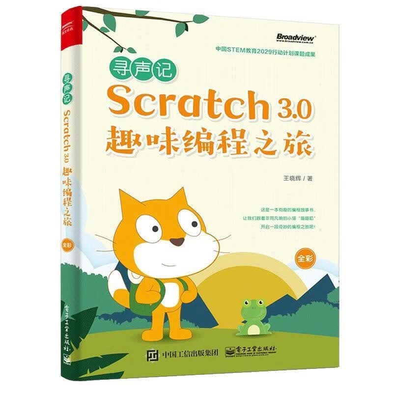 游戏开发与编程系列：3D游戏编程