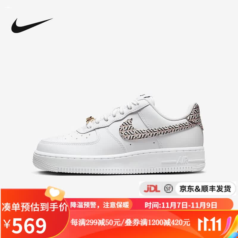 NIKEyykids  WMNS AIR FORCE 1 LX儿童运动休闲鞋 DZ2709-100 37.5高性价比高么？