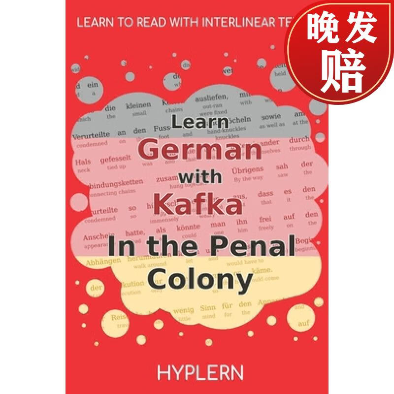 【4周达】learn german with kafkas the penal colony: interlinear
