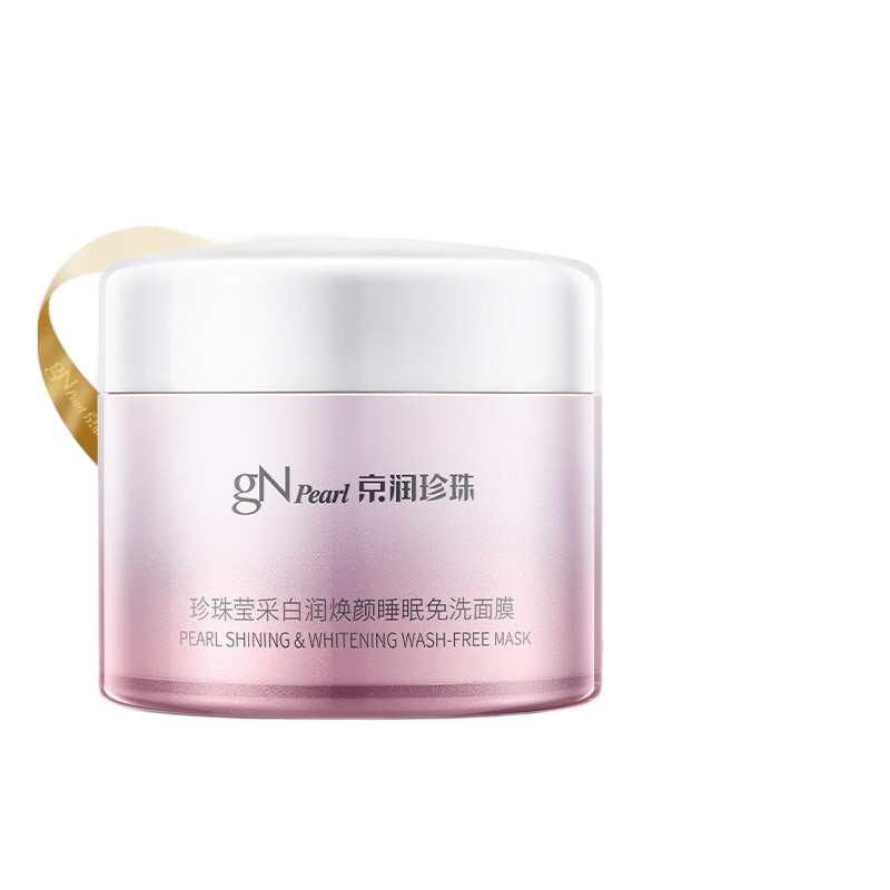 京润珍珠（gNPearl）珍珠紧致睡眠面膜 保湿补水颜润育肤免洗面膜200g 紧致颜润育肤睡眠面膜200g