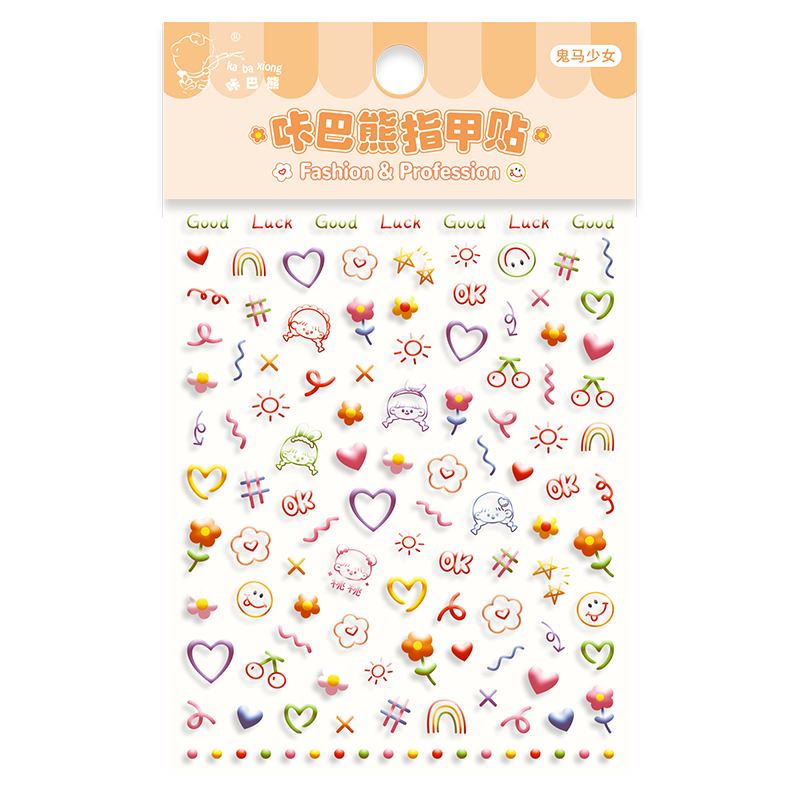 咔巴熊（Kabaxiong）儿童指甲贴纸 卡通小爱心浮雕装饰小图案 防水指甲贴片 鬼马少女