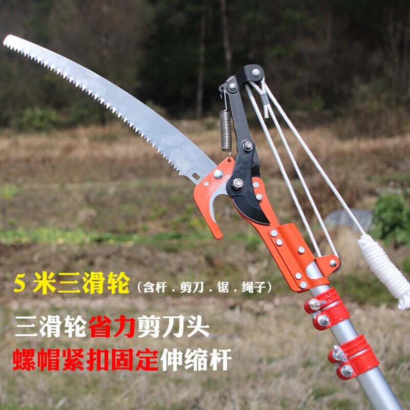 高枝剪 新款3米5米高枝剪修枝剪伸缩高空锯果树摘果园林树枝剪刀 新款