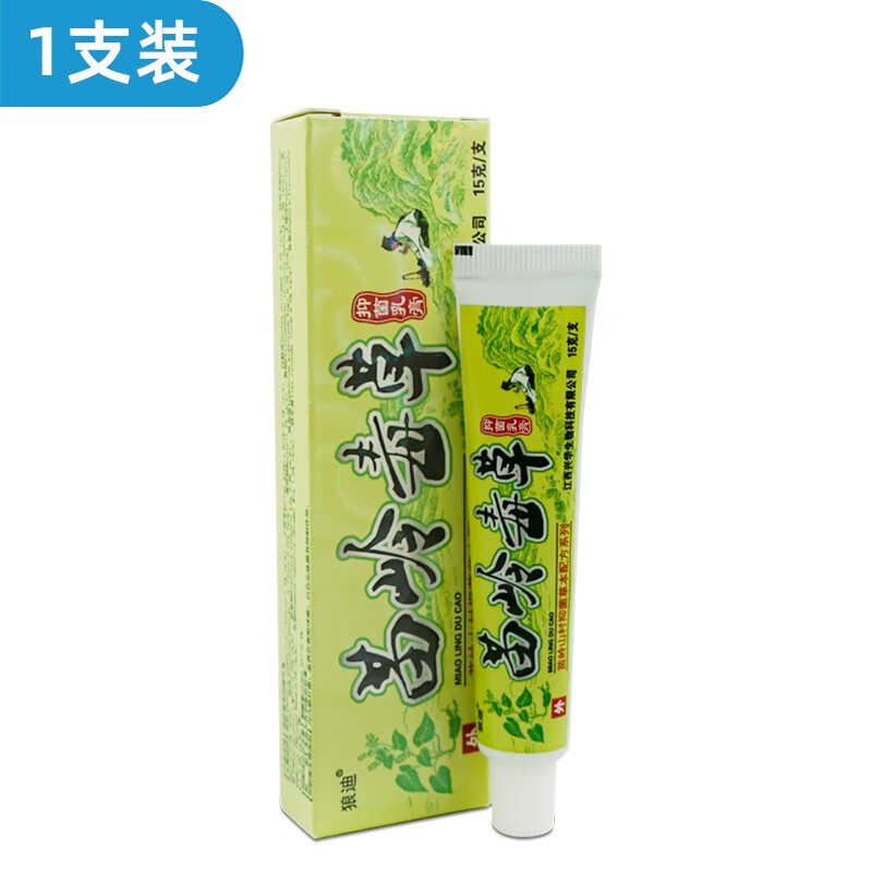 狼迪苗岭毒草抑菌乳膏狼迪苗岭独草皮肤外用草本软膏15g 1支装