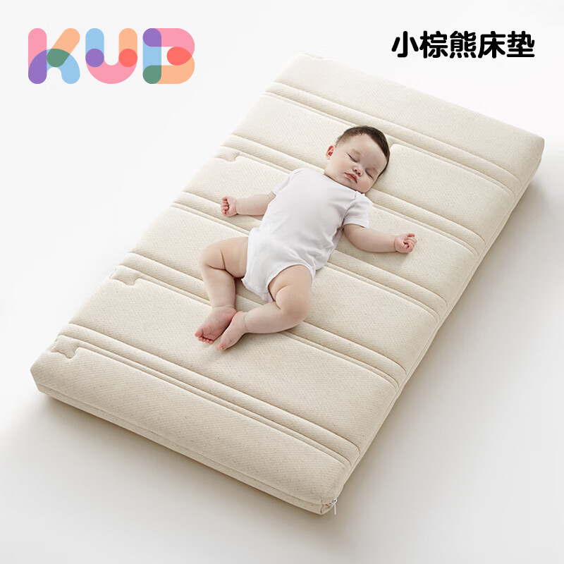 可優(yōu)比（KUB）【支持定制】嬰兒床墊 天然椰棕透氣抗菌寶寶床墊 冬夏雙面使用 7cm-小棕熊四季水洗款【7A抗菌】 110*60