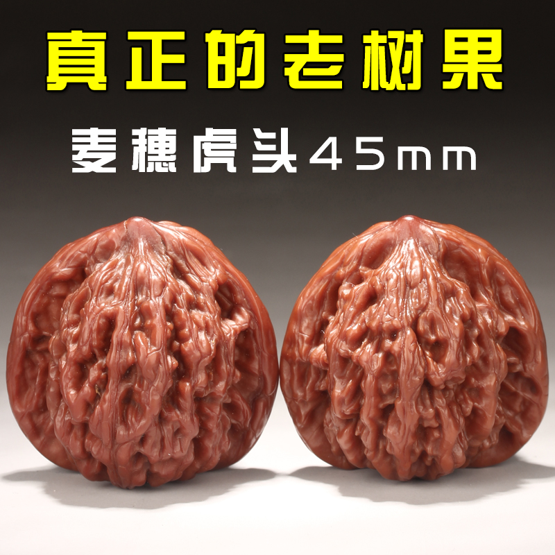 卡古兰  核桃文玩手串堂上虎头麻把玩老树狮虎兽手盘一对麦穗虎头