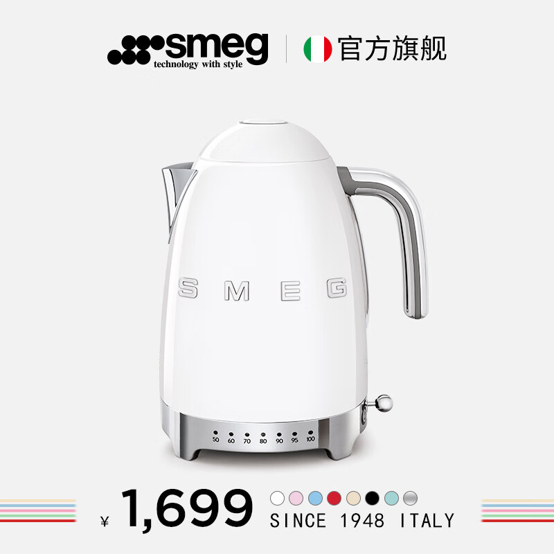 Smeg 斯麦格 KLF04 保温电水壶 1.7L 珍珠白