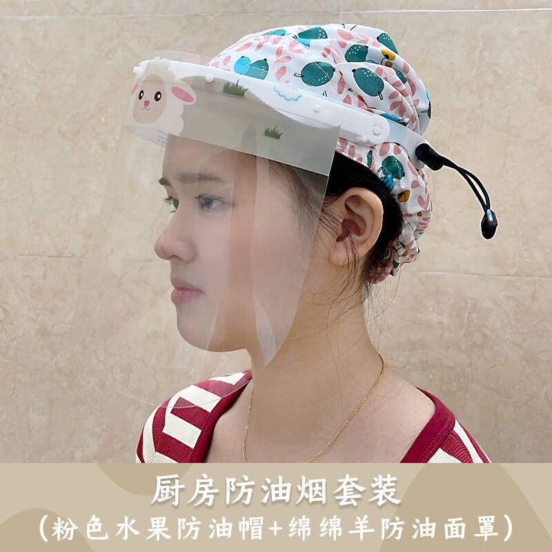 厨房炒菜防油烟专用口罩厨房帽子防油烟女式做饭炒菜头套防掉头发防护