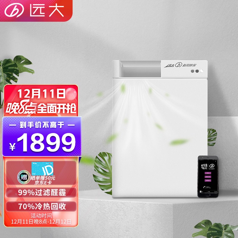 京东数码家电 2021-12-13 - 第24张 | 最新购物优惠券 京东数码家电 2021-12-13 - 第24张 | 最新购物优惠券