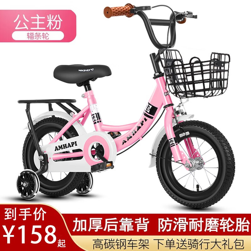 自行车历史价格曲线|自行车价格比较