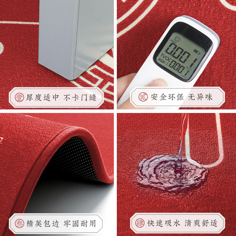 双喜临门 新中式入户门地垫进门脚垫家用门口玄关垫红色客厅茶几垫可定制 加厚钻石绒进门垫-百福呈祥红色 80cm*120cm