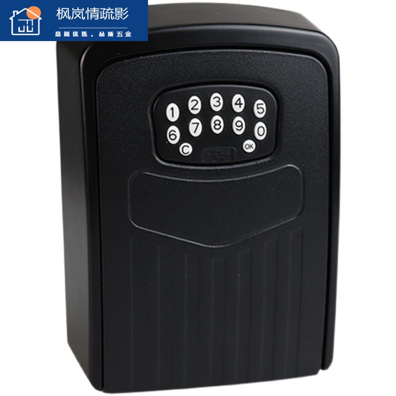 密码钥匙盒 蓝牙智能猫眼装钥匙带电池充电远程遥控密码锁盒子民宿