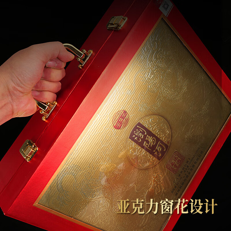 浏阳河酒龙运亨通【年货送礼】 纯粮酒52度浓香型高档礼盒装500ml*6 52度 500mL 6瓶