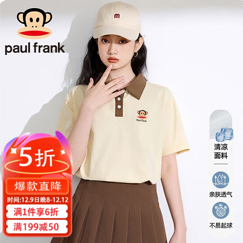 ����paul frank��t��Ů�ﶬ����ƴɫ����POLO�����ƶ̿�ٴ�������̰�L