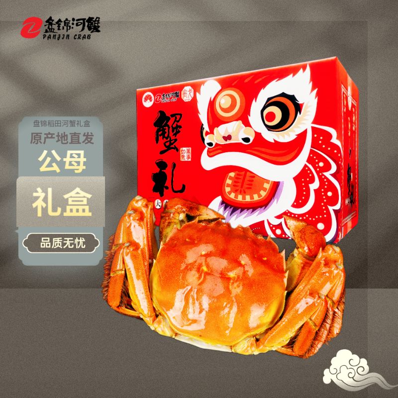 蟹类产品历史价格|蟹类价格比较