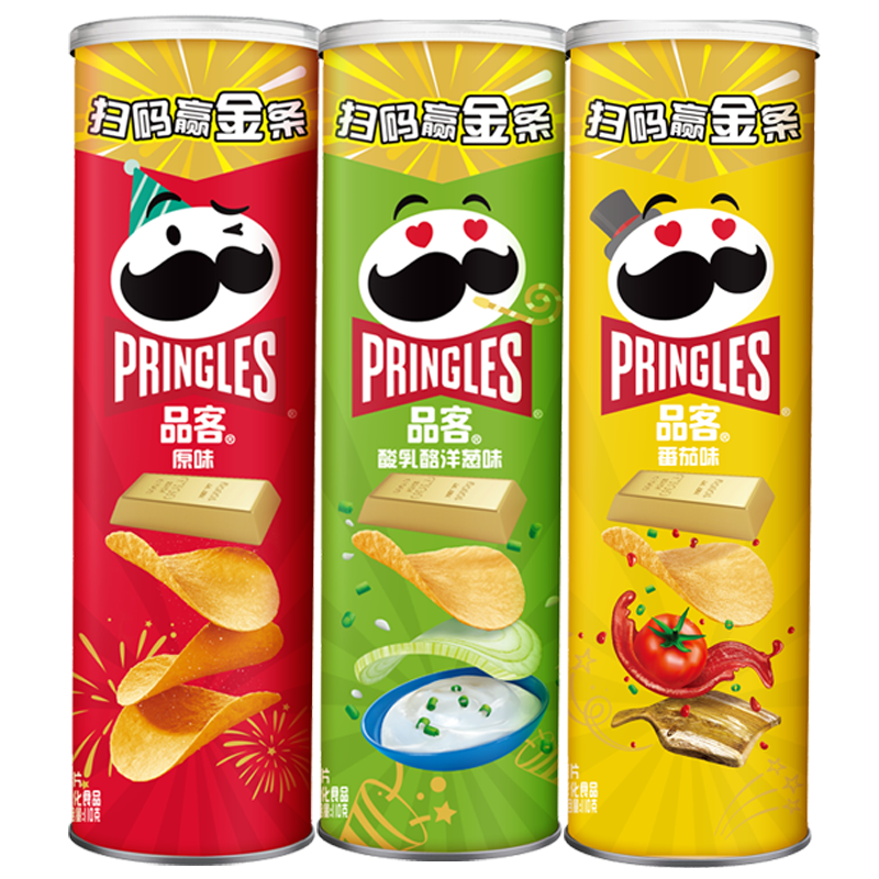 Pringles 品客 薯片组合装 3口味 110g*3罐（番茄味+原味+酸乳酪洋葱味）