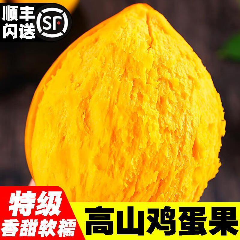 ǧ������������˫���ɹ������ϼ��������ʵ��ƹ���ԭʨͷ���Ϸ��ȴ�ˮ�� ��ѡ���������150-300g�� ����2������ժ�� 44Ԫ