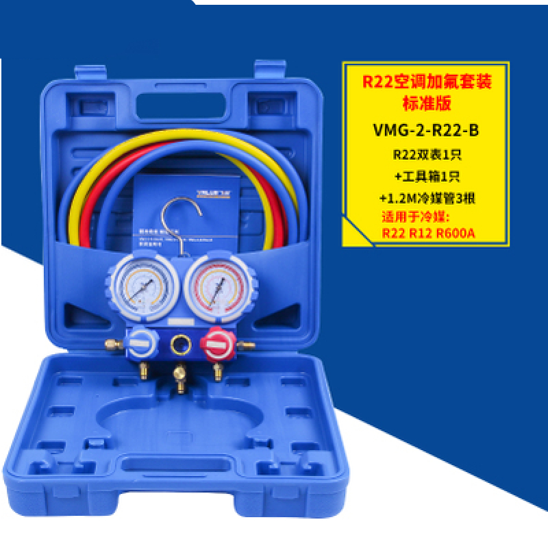 飞越冷媒压力表vmg-2-r410a-b空调加氟表r22雪种加液表r134a vmg-2
