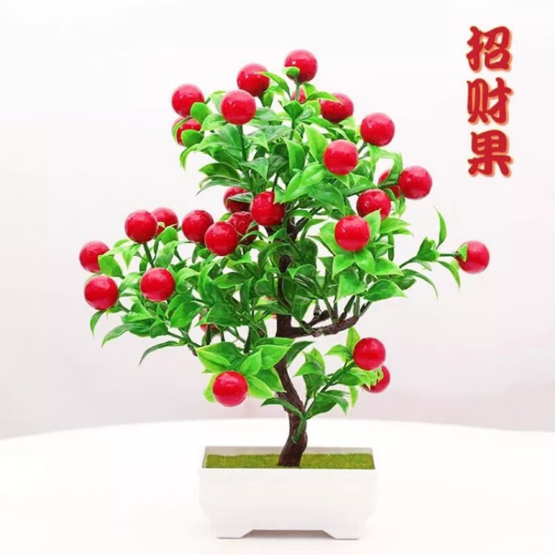 【精选】吉祥果仿真花幸运发财果客厅餐桌花艺盆栽电视柜玄关新年 大五福果