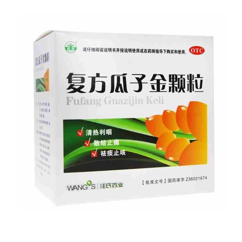 建新 复方瓜子金颗粒 20g*9袋 清热利咽,散结止痛,祛痰止咳.