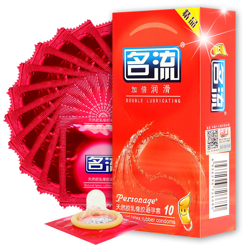 药房直售 药房直售加倍润滑10只装避孕套 安全套 男女计生用品成人