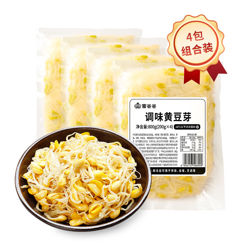 半加工蔬菜报价走势|半加工蔬菜价格历史